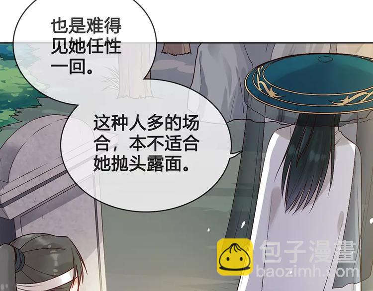 第18话 缘分难平11