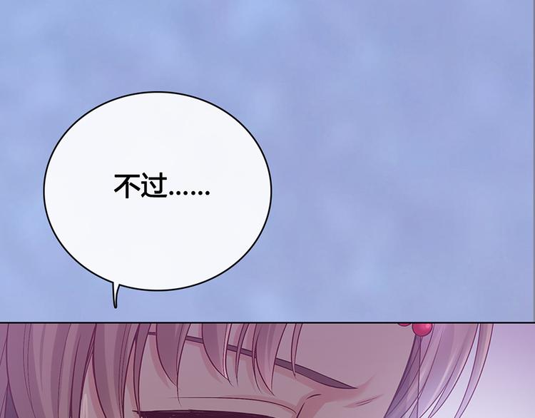 第48话 身世32
