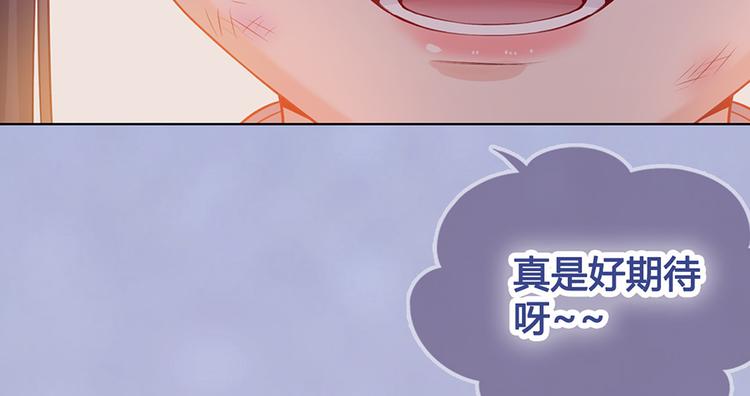 第62话 他的苦心51