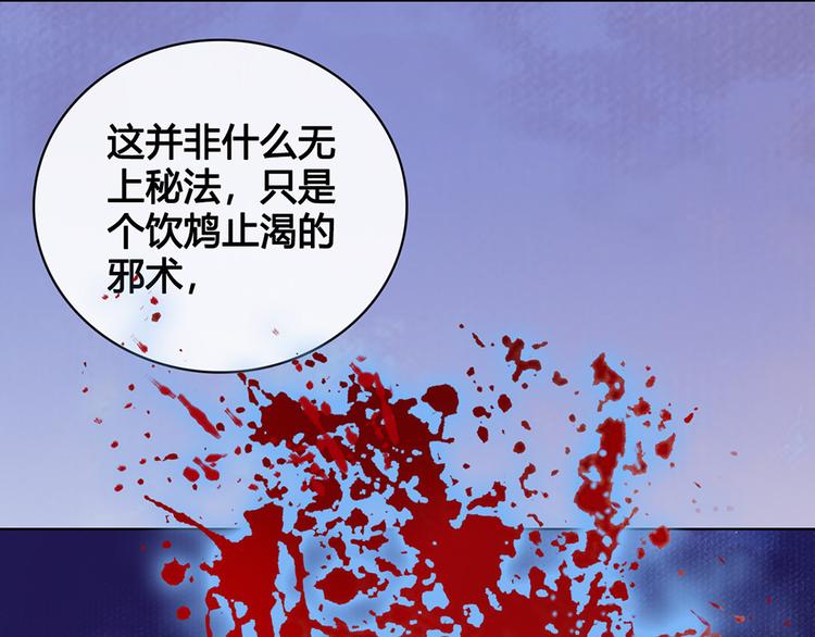 第20话 武功真相83