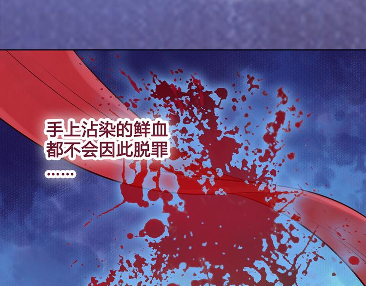 第22话 做我媳妇9
