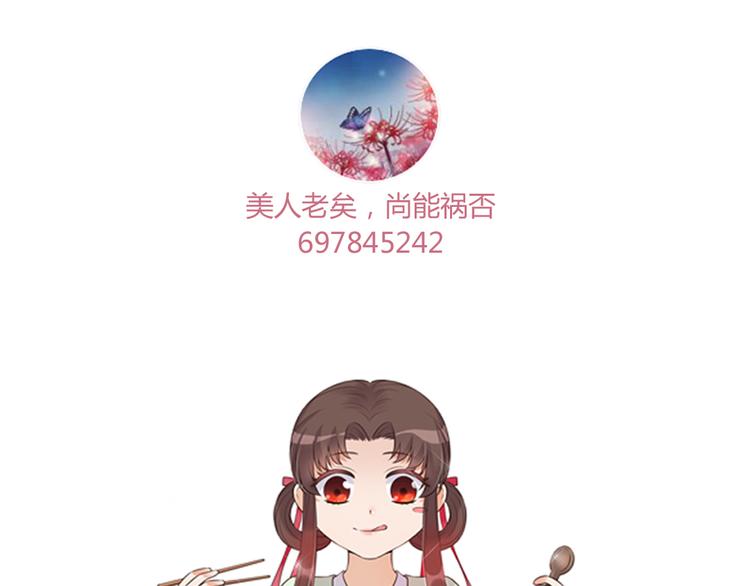 第30话 幕后93