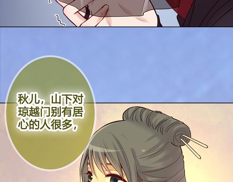 第25话 夜访药师府64