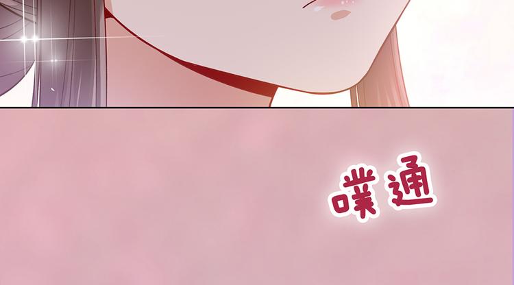 第43话 发现端倪84