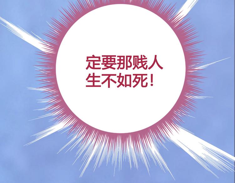 第44话 恶毒之计70