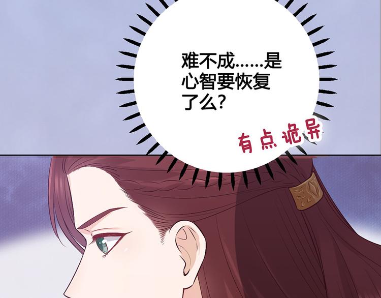 第42话 理由120