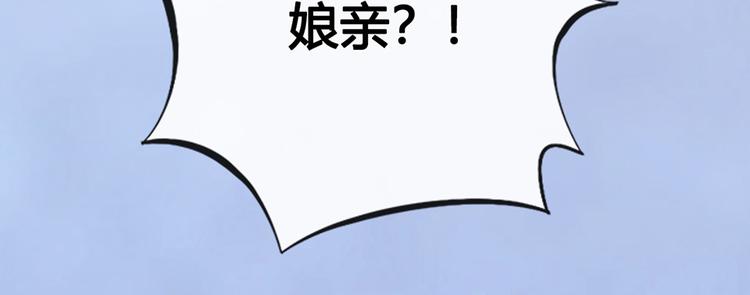 第42话 理由78