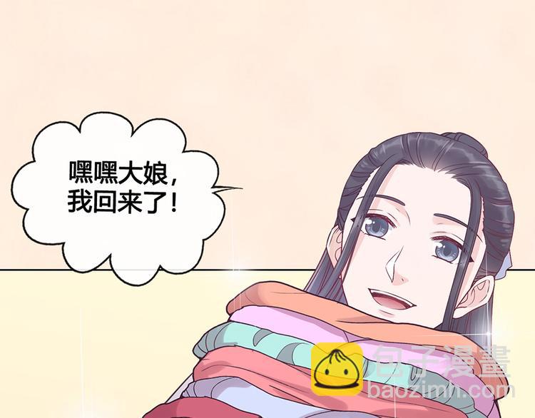 第34话 心中计64