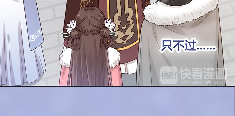 第51话 离开府邸83