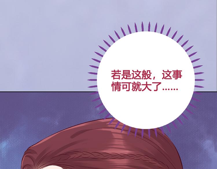 第43话 发现端倪57