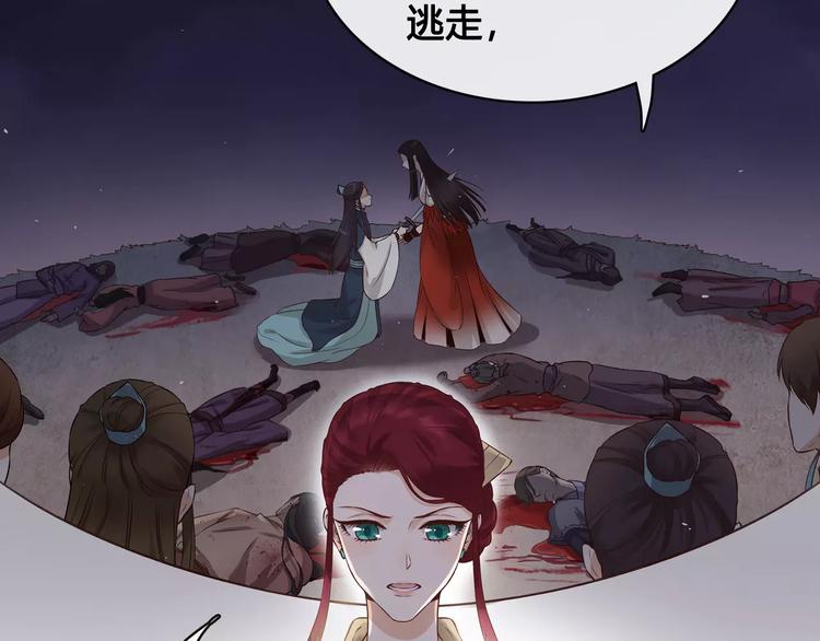 第9话 世子之争63
