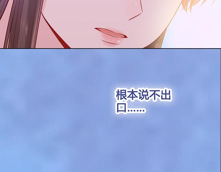 第51话 离开府邸48