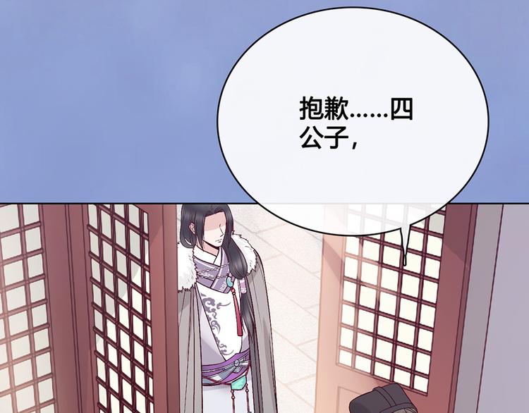 第33话 不要怀疑她60