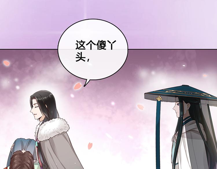 第19话 顺利救出54