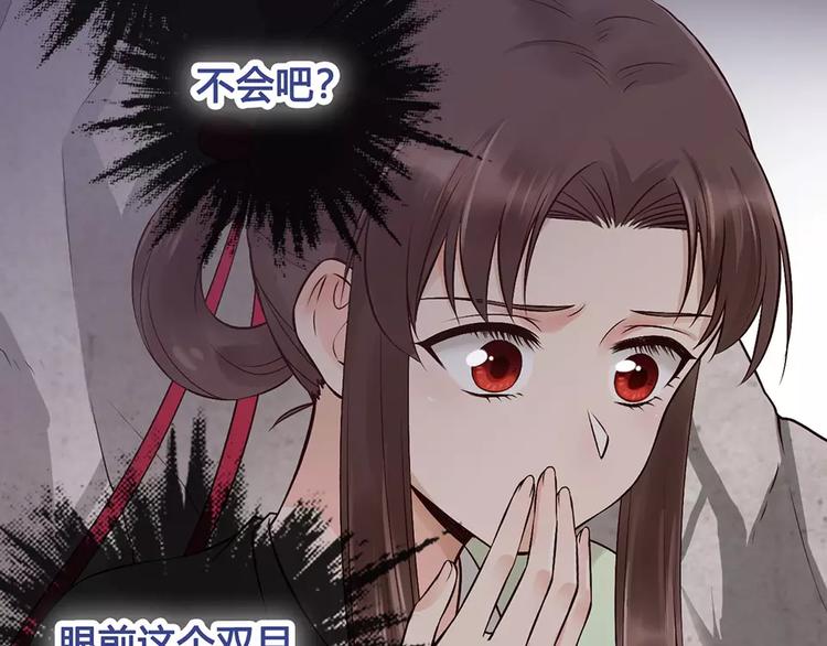 第18话 缘分难平17