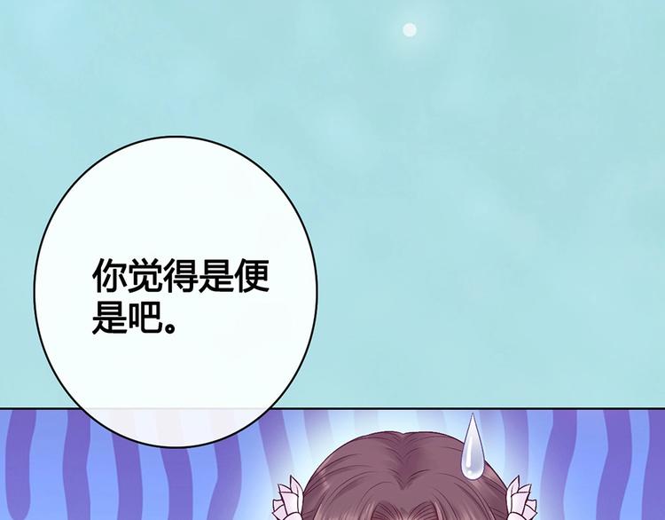 第65话 方法37
