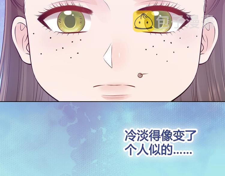 第69话 易容成猪头？！133