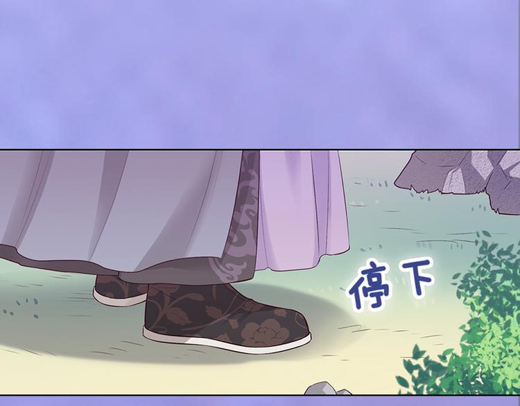 第44话 恶毒之计9