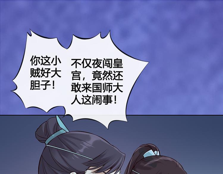 第26话 英雄救美60