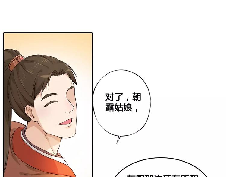 第5话 失忆57