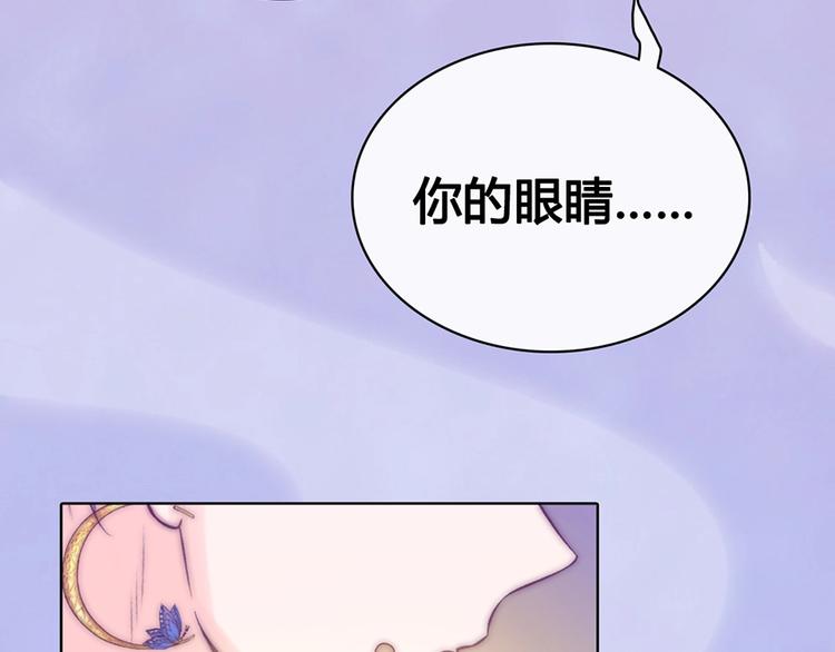第66话 神秘金发男子81