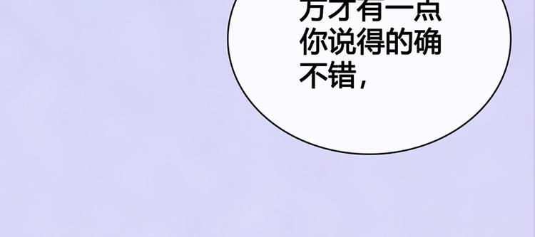 第54话 她的过去18