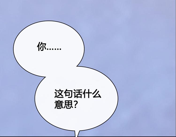 第48话 身世81