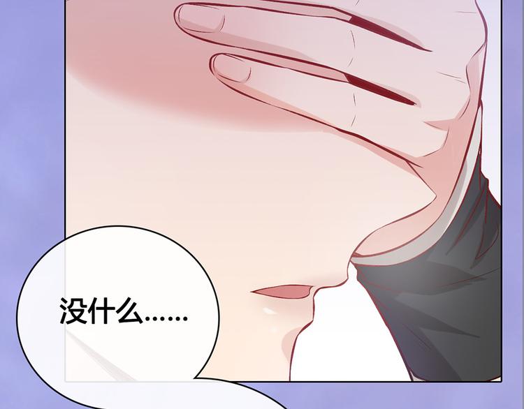 第39话 真实心意74