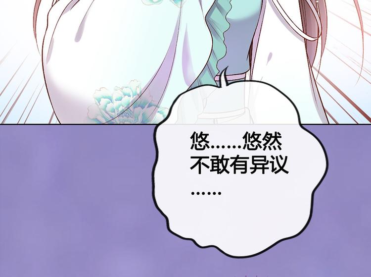 第40话 毒心15