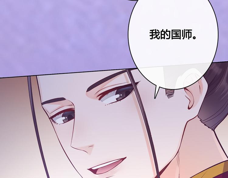 第30话 幕后36