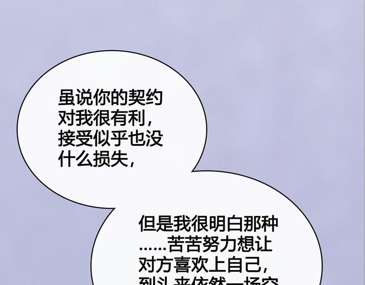 第48话 身世117