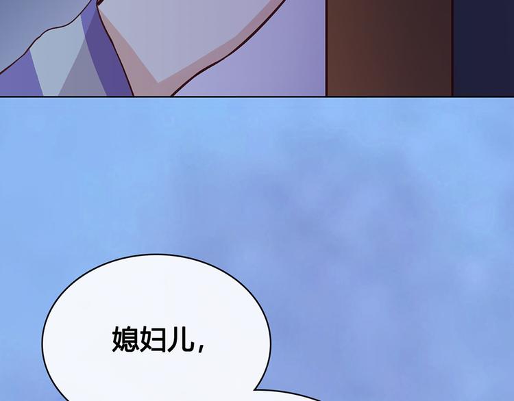 第61话 阿啾？93