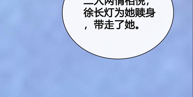 第47话 善心87