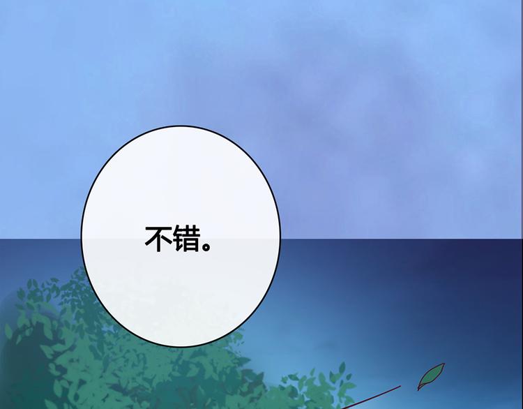 第48话 身世69