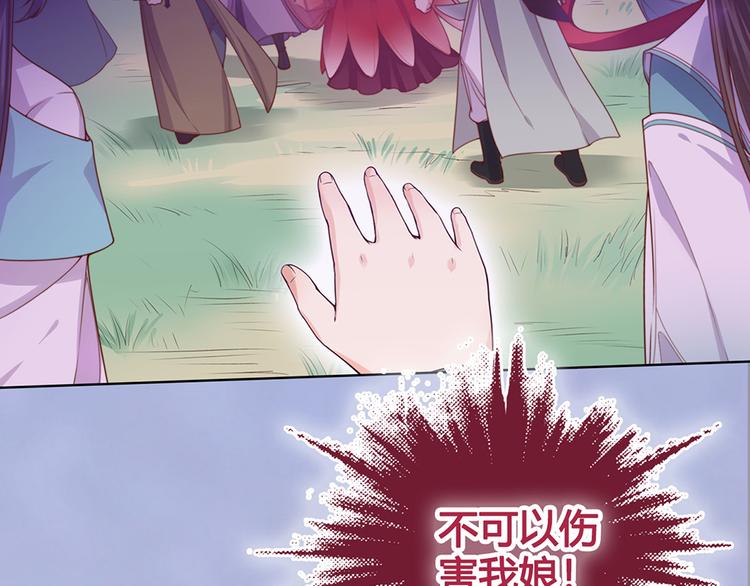 第48话 身世181
