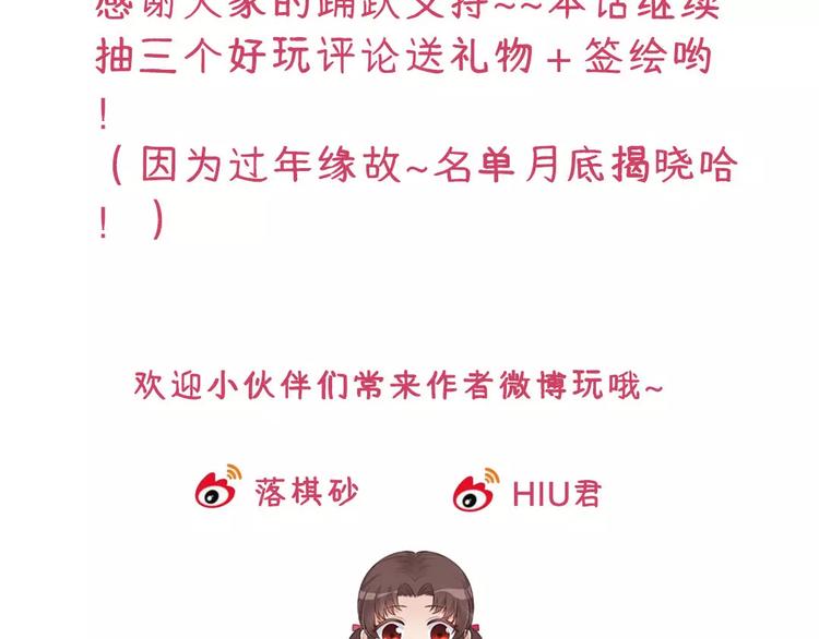 第2话 继承人72