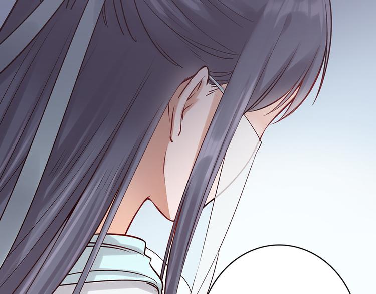第23话 师兄的秘密76