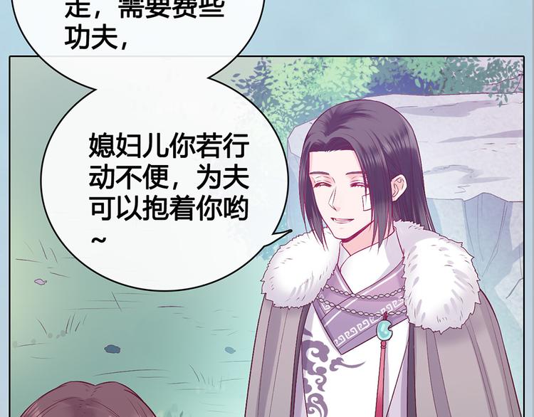 第53话 离家79
