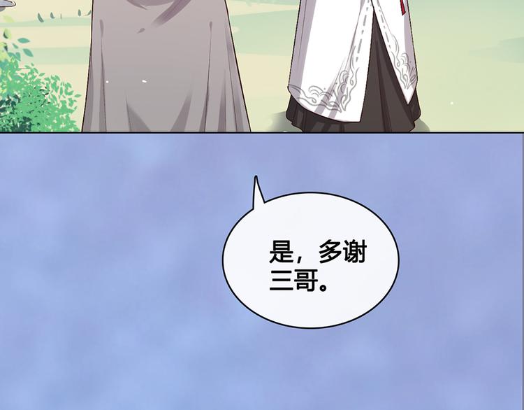 第43话 发现端倪24