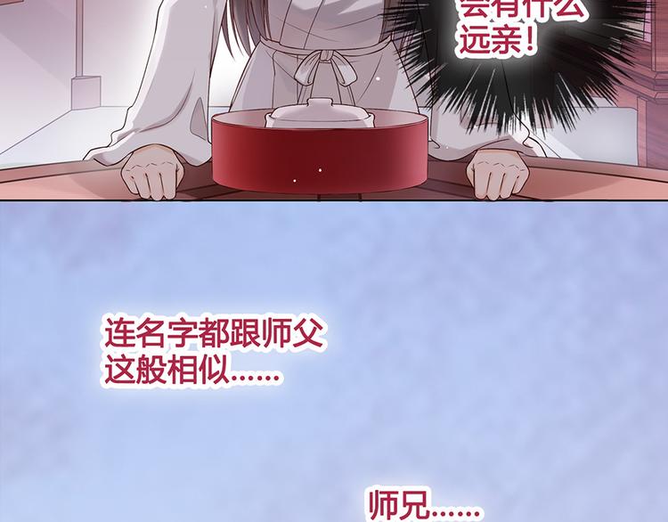 第24话 心烦意乱14
