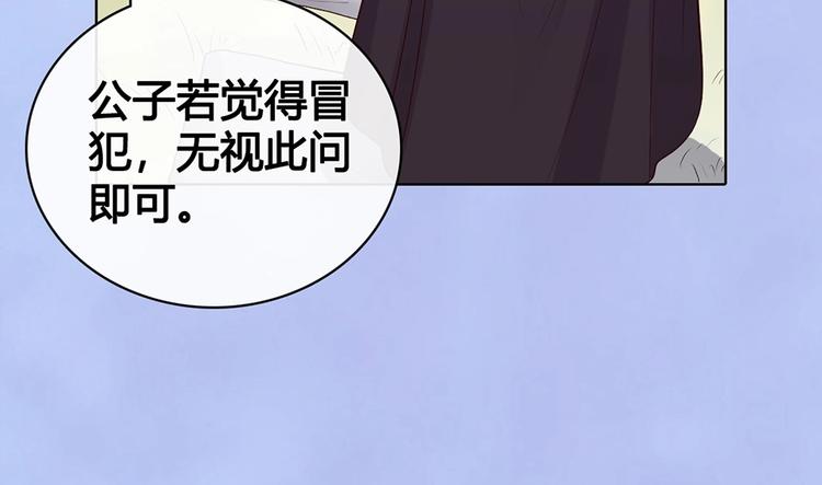 完结篇 她是我的唯一98