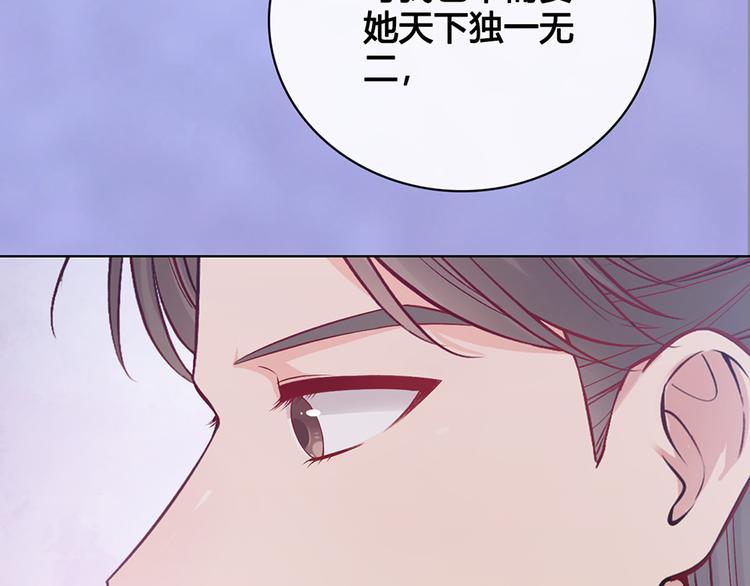 第39话 真实心意30