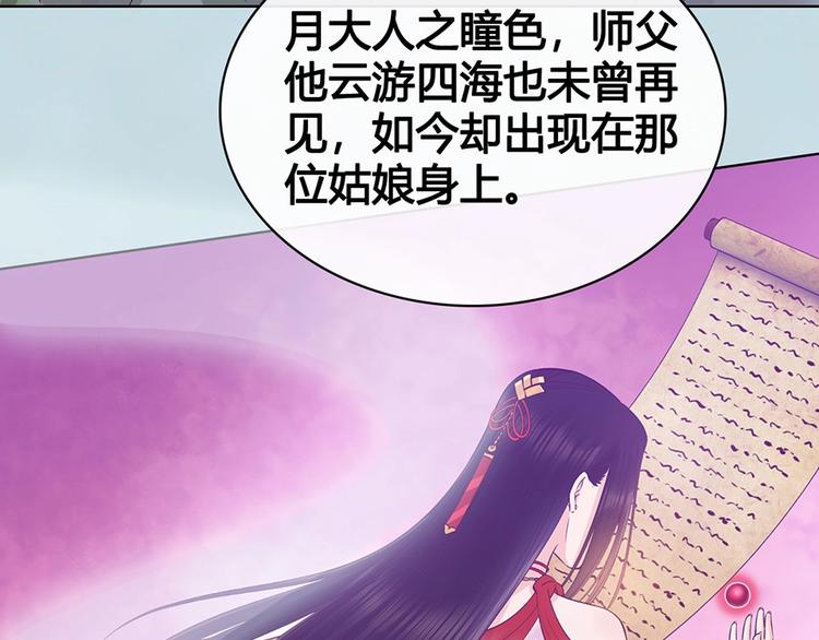 完结篇 她是我的唯一64
