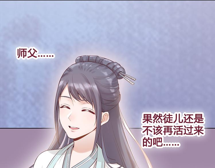 第22话 做我媳妇7