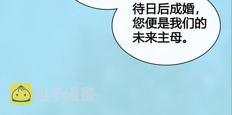 第57话 都是他的后宫？32