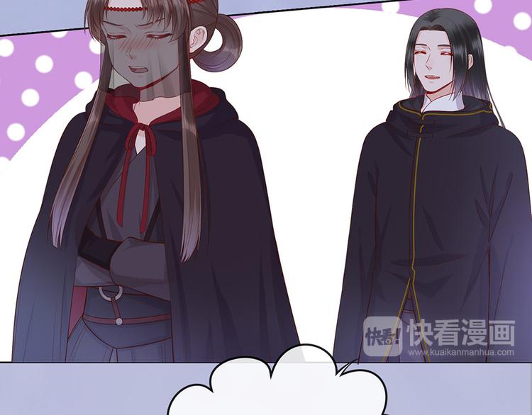 第46话 对峙72