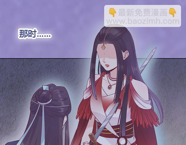 第29话 我的身份20