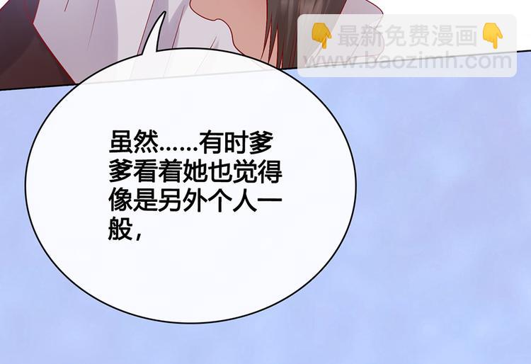 第35话 为了她186