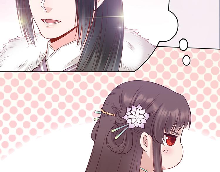 第49话 他送的新衣服84