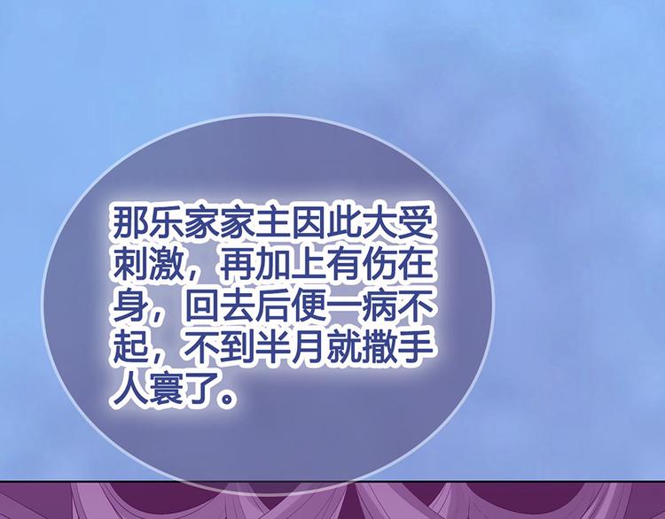 第55话 我早已爱上你33